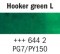 Rembrandt Akvarellfärg 5 ml - Hooker green light